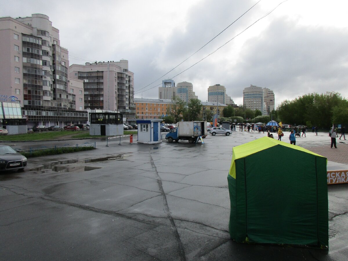 Зарядка