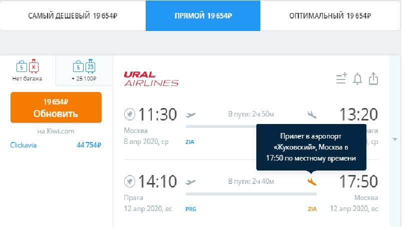 По цене за багаж понятно, почему один рюкзак на двоих