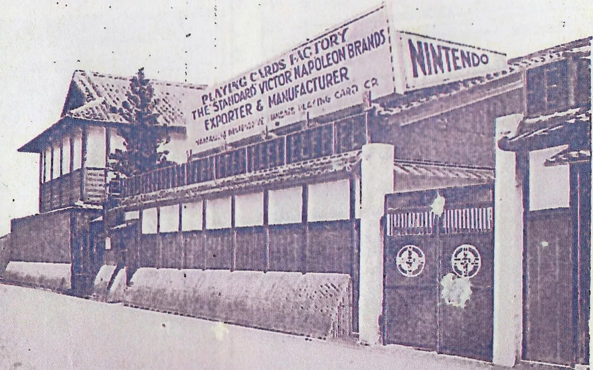 Старинный офис компании