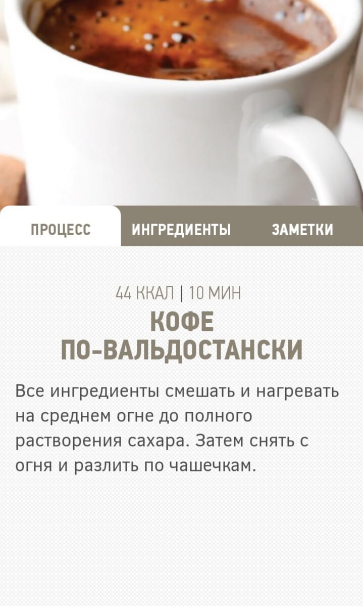 Кофе лучше чем в кафе ☕🥛. Рожковая кофеварка Redmond RCM-1511.  Фото-распаковка и рецепты кофе. | SD-1117|Технологии и распаковка| | Дзен