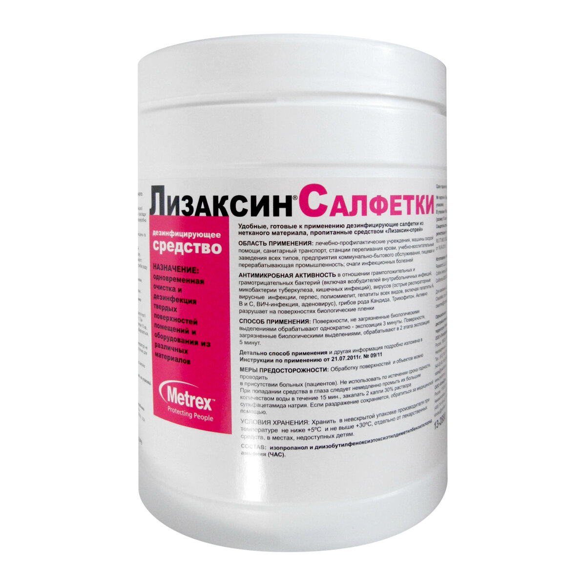 Я приобрела такую тубу уже давно, это профессональные салфетки, который используются в мед.учреждениях. 220 штук в упаковке. Салфетки обладают биоцидной активностью в отношении Гр- и Гр+ бактерий (включая ВБИ, микобактерии туберкулеза, кишечных инфекций), вирусов (острые респираторные вирусные инфекции, герпес, полиомиелит, гепатиты всех видов, включая гепатиты А, В и С, ВИЧ, аденовирус), грибов рода Кандида, Трихофитон.  Стоимость 1200-1400 р.