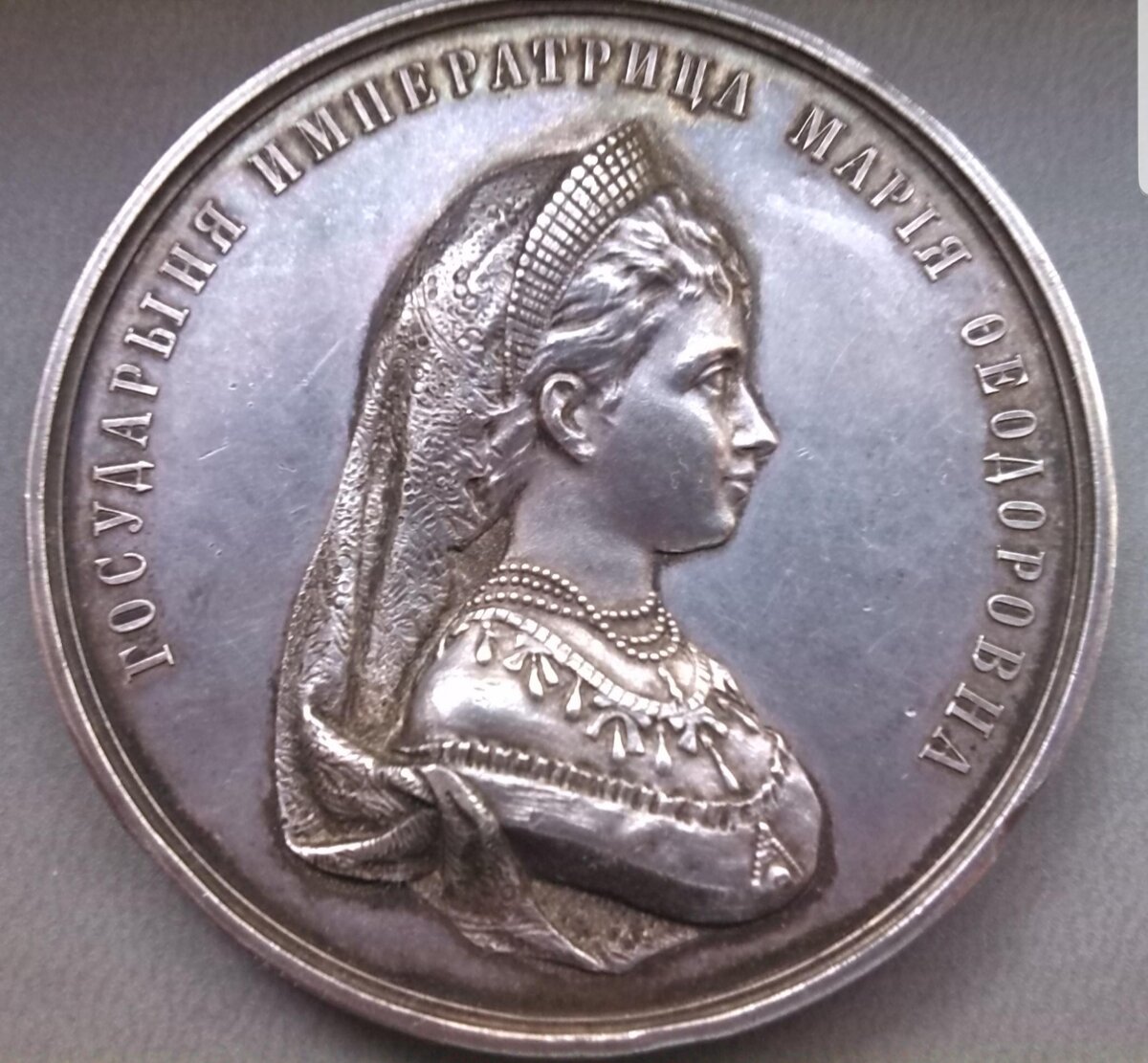 Серебряная медаль за окончание женской гимназии Российской империи