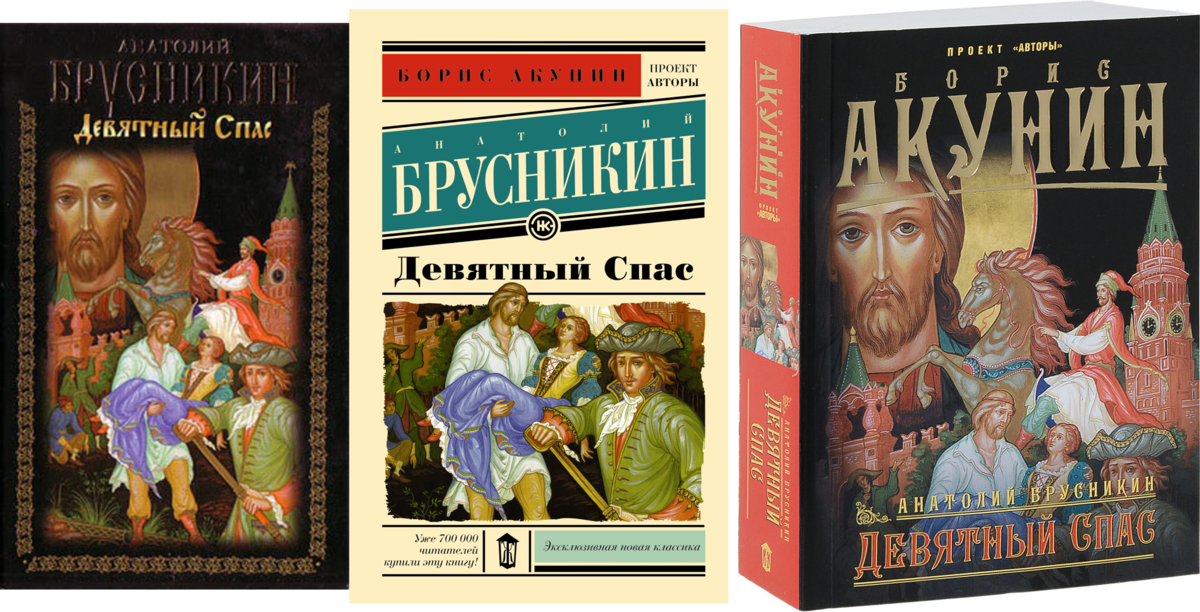 Лучшие авторы книг