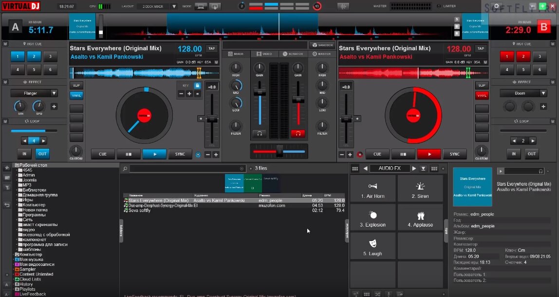 программа Virtual dj