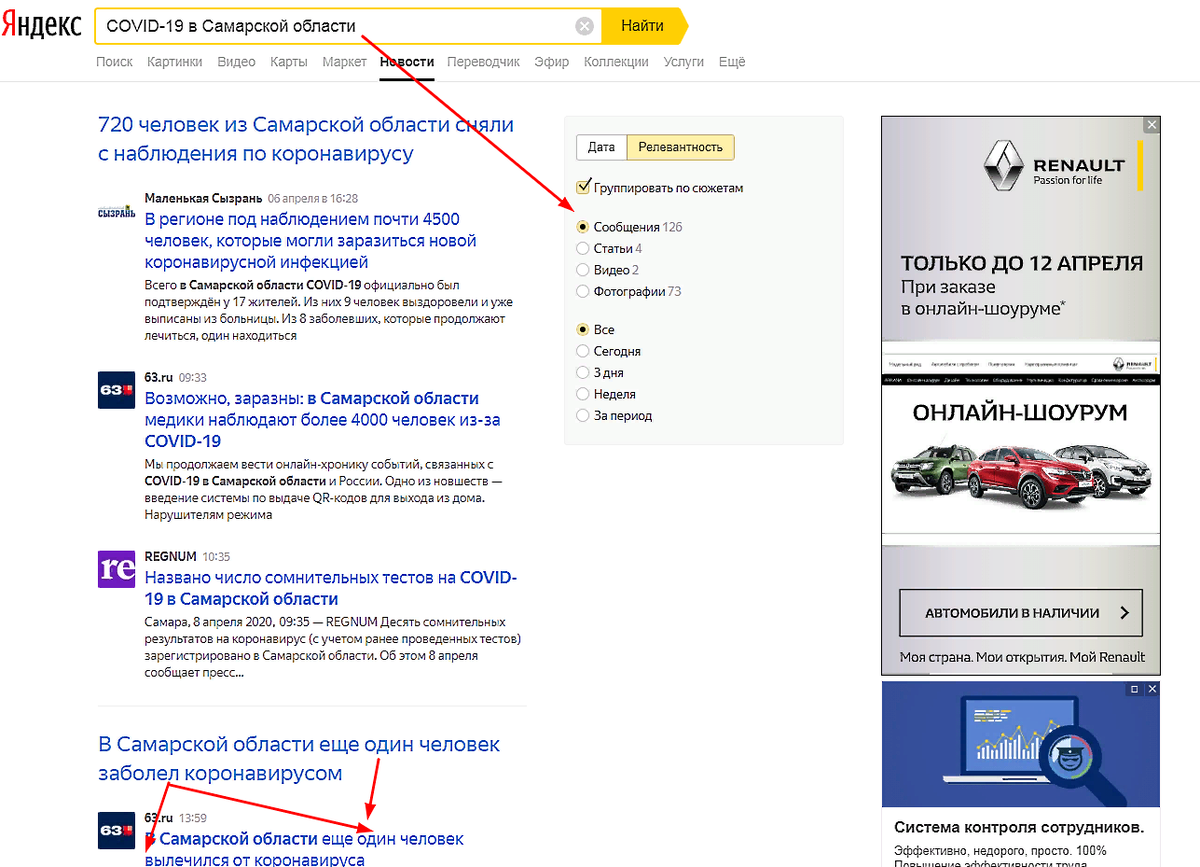 И не так страшен COVID-19, как его малюют.