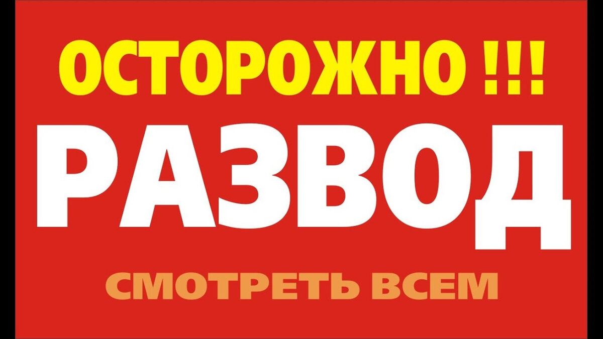  Фото взято с открытых источников