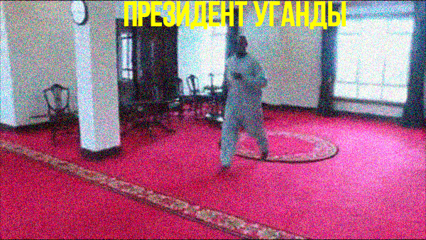 Мусевени Йовери(авторская обработка)