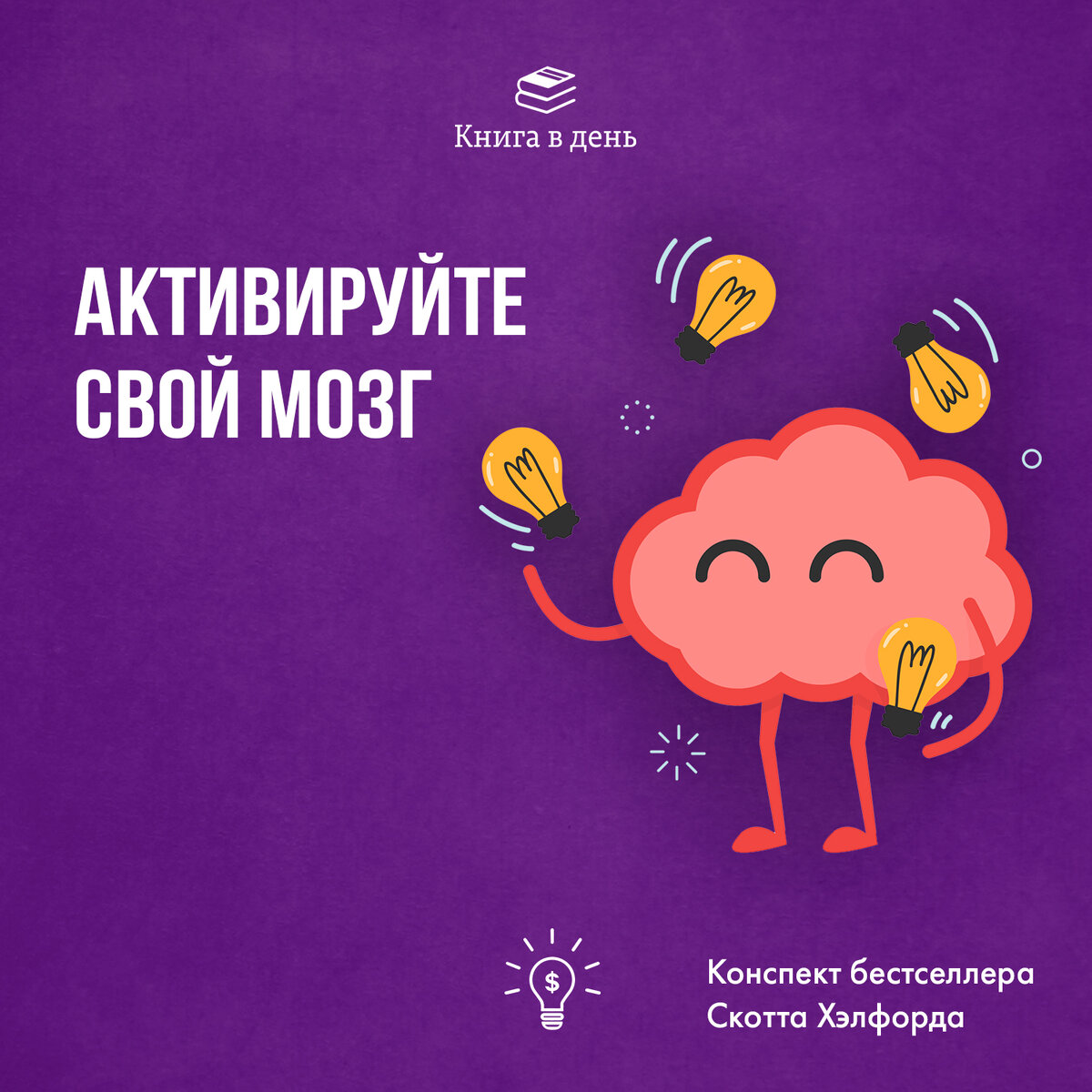 Наш вариант обложки для книги.