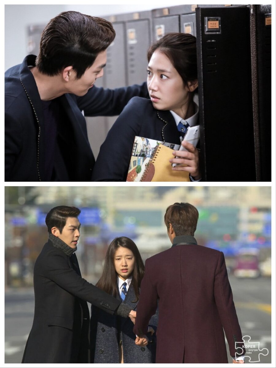 "Наследники". Актеры: Ким У Бин, Пак Шин Хэ