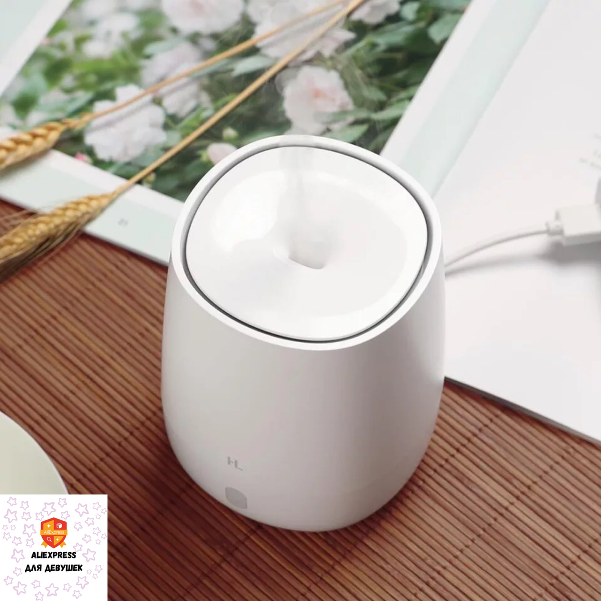Увлажнитель воздуха Xiaomi.