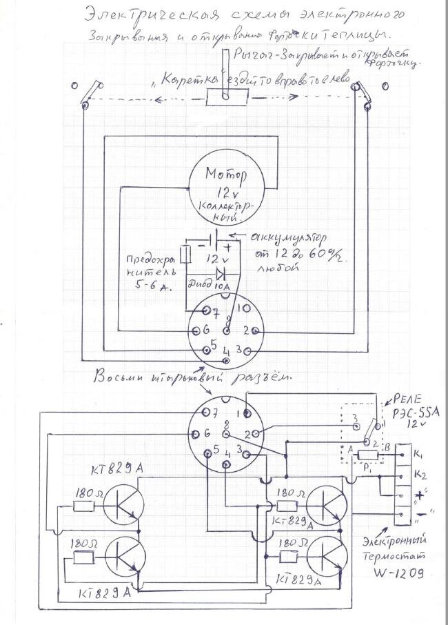 Папа чертил от руки