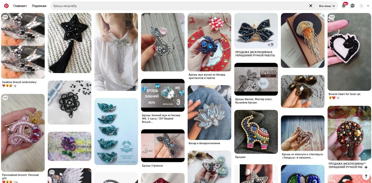 Результат поисковой выдачи pinterest по запросу "брошь хендмейд"