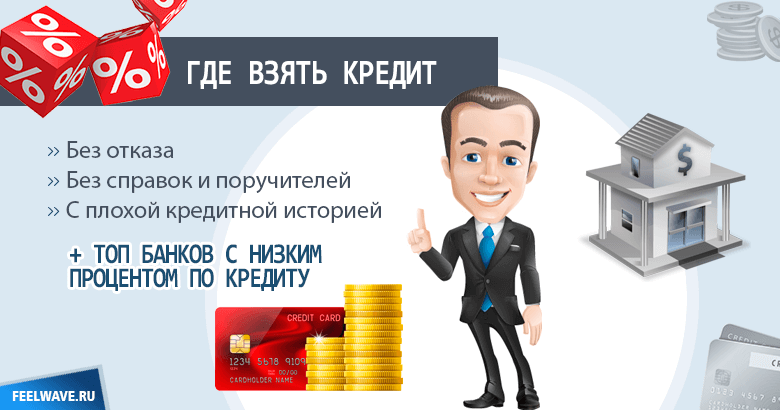 Где взять деньги на проект бизнес