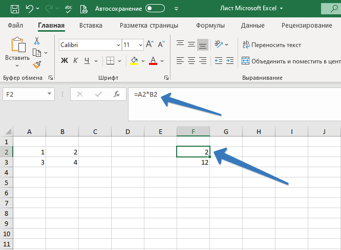 Как вставить ссылку на картинку в excel