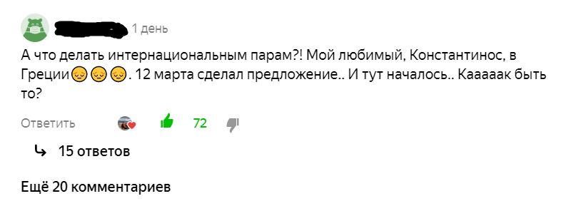 Как видите, многим пришлось несладко