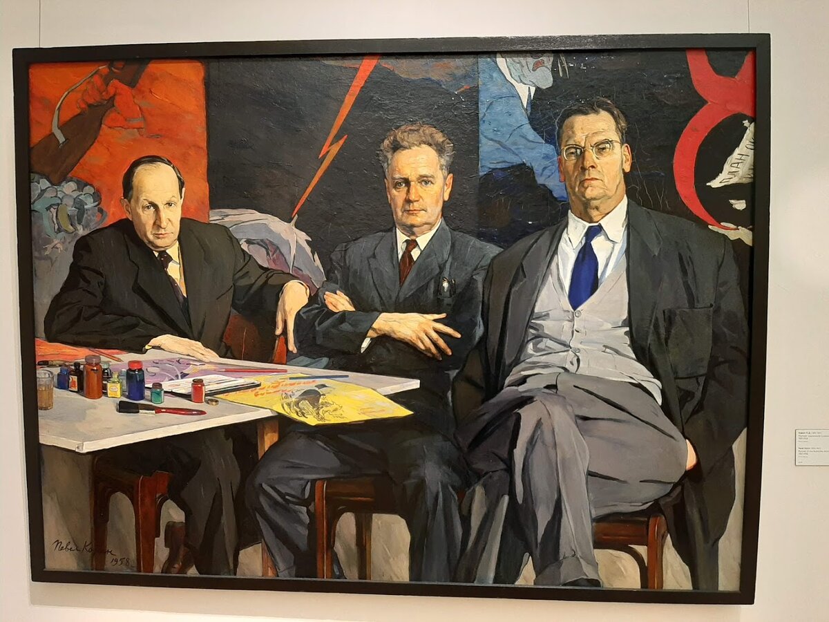 Кукрыниксы картинки художников