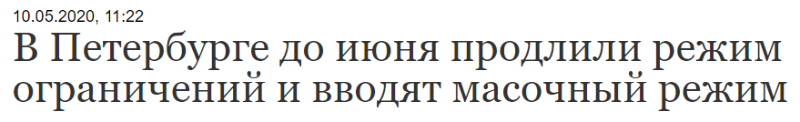 Газета Коммерсант