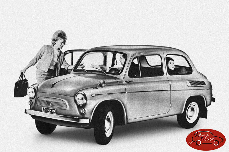 «Запорожец» за рубежом позиционировался как семейный автомобиль