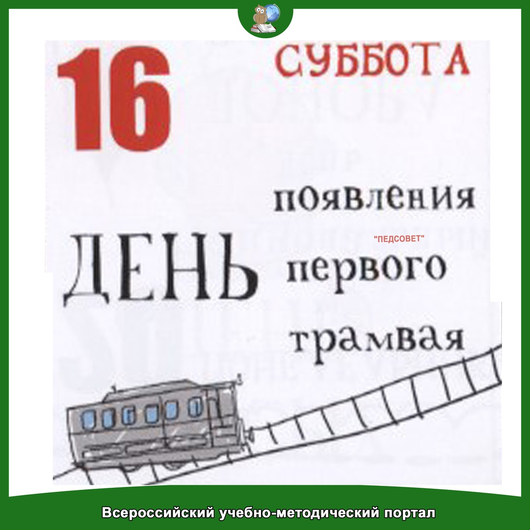 Всероссийский учебно методический портал