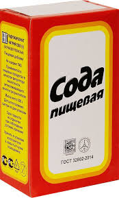 Подделка. ГОСТ -2014 г.