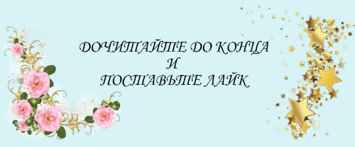 Фото настоек внизу