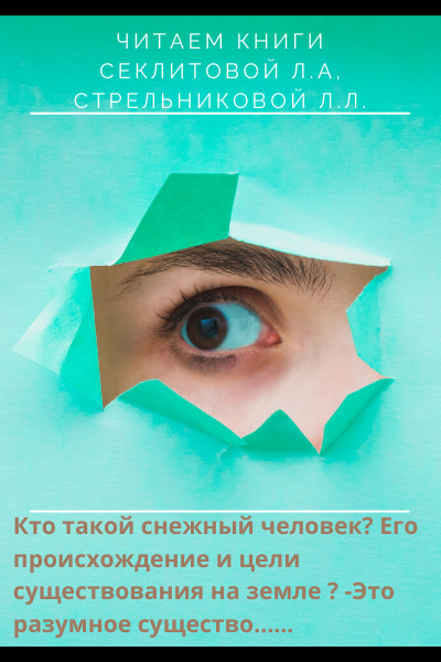 Золотая раса