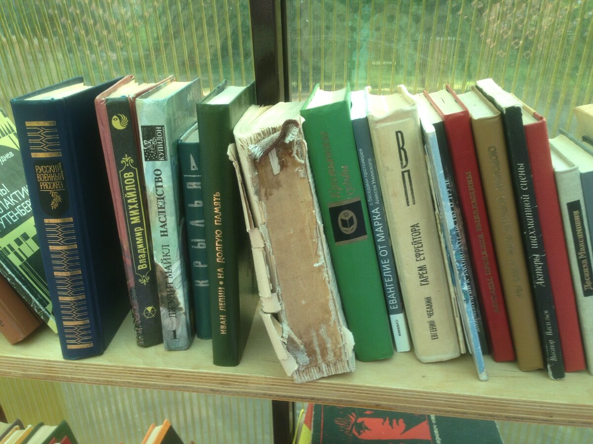 Старая книга, без переплета, оказалась золотой.