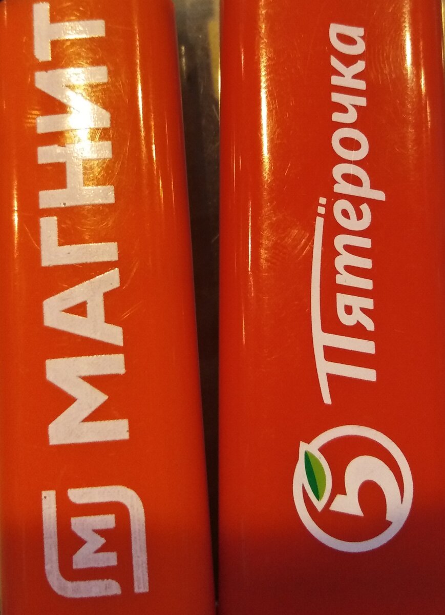 1 Вам знакома проблема в супер маркетах с несоответствием цены на ценнике и в чеке? Из 100 покупателей только 10 проверяют чек не отходя от кассы. Если разница в стоимости товара выявлена сразу, то кассир приносит извинения и возвращает деньги иногда объясняя нехваткой сотрудников в магазине. В остальных случаях, когда покупатели не проверяют чек, разница остается в магазине, а также в виде прибавки к выручке работников. 