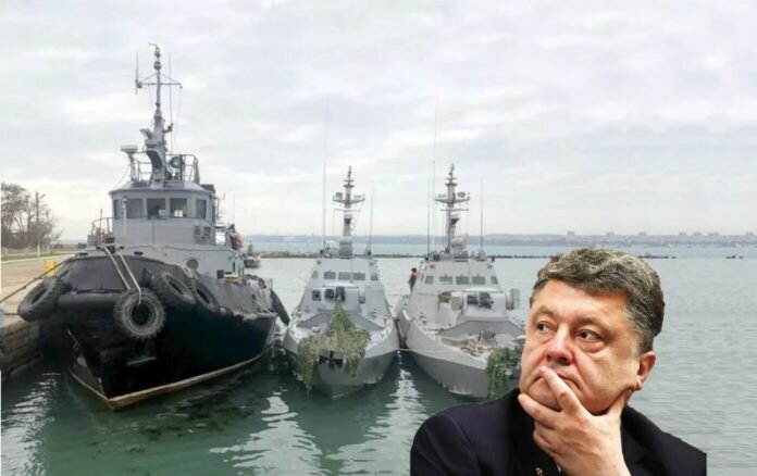 Керченский пролив военные. Инцидент в Керченском проливе. Инцидент в Керченском проливе в 2018 году. Задержание украинских кораблей в Керченском проливе. Керченский пролив инцидент ВМС Украины.