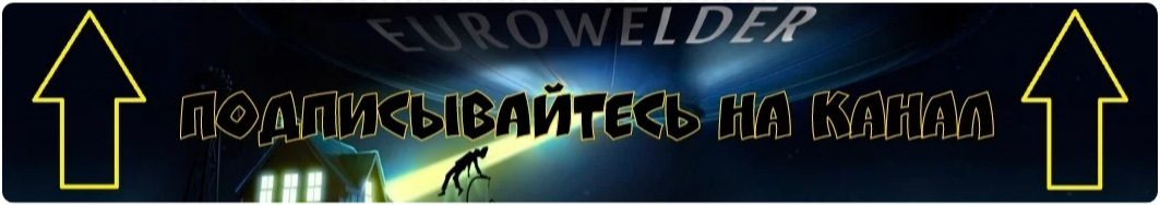 Не пропускайте интересный контент!
