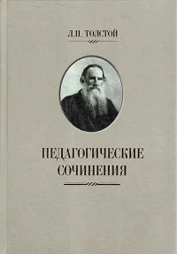 10 книг по педагогике, которые стоит почитать учителю | В помощь ...