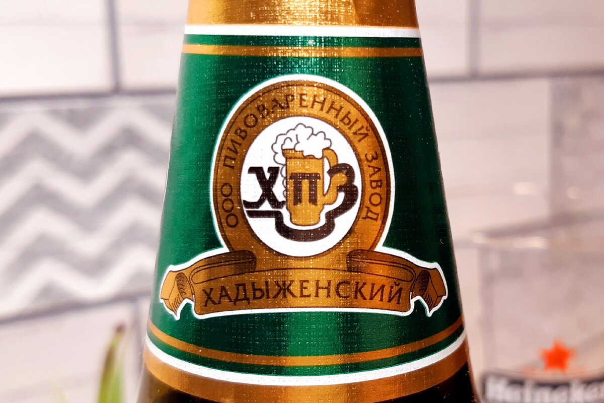 Пивоваренный завод хадыженский сайт. Хадыженск пивзавод. Хадыженский пивоваренный завод. Пивоваренный завод хадыженский сайт. Пивоваренный завод хадыженский сайт.