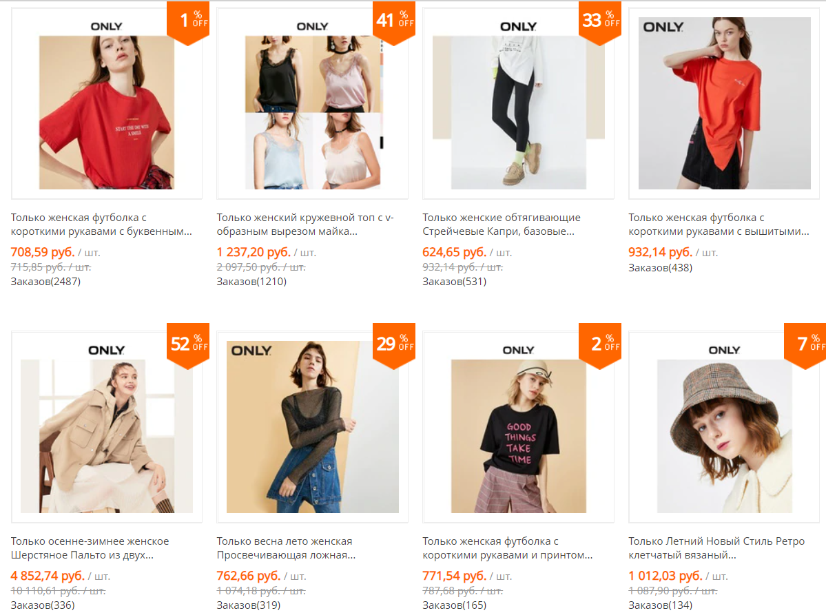 Интернет магазин женской одежды новосибирских производителей