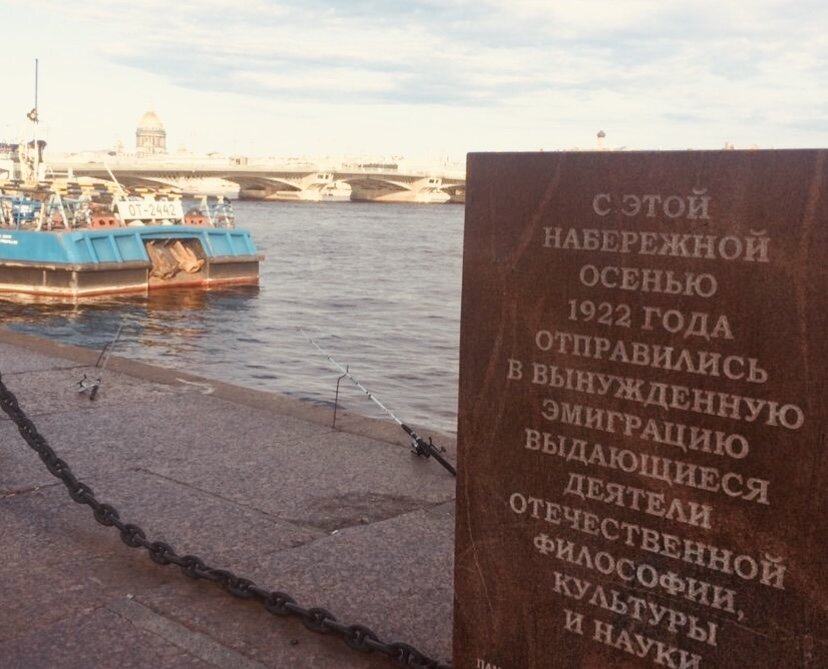 Ровно 100 лет назад провожали настоящую интеллигенцию в вынужденную эмиграцию, страна плакала…а сейчас…