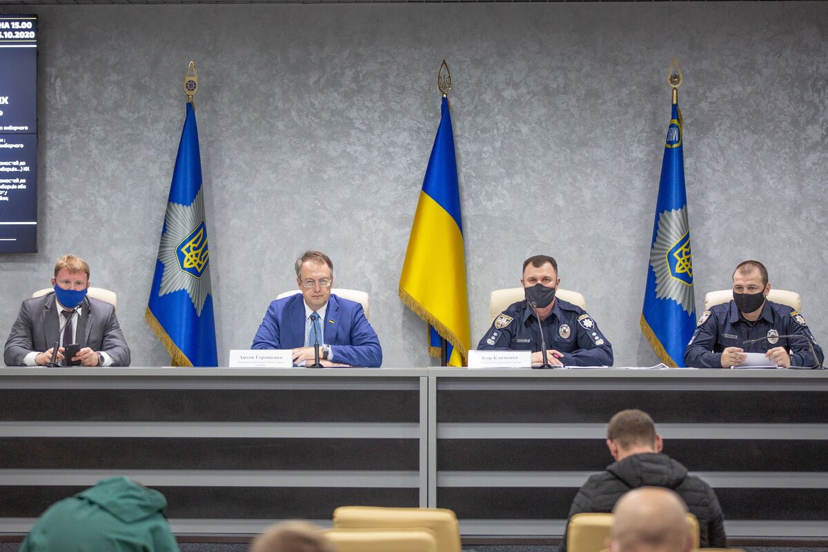 Брифинг МВД. Фото: mvs.gov.ua 