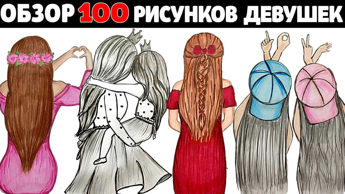 Рисунки юльки видео