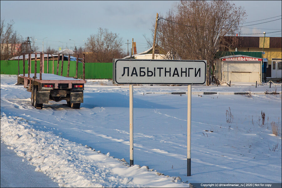 Карта города лабытнанги с улицами и номерами домов и организаций