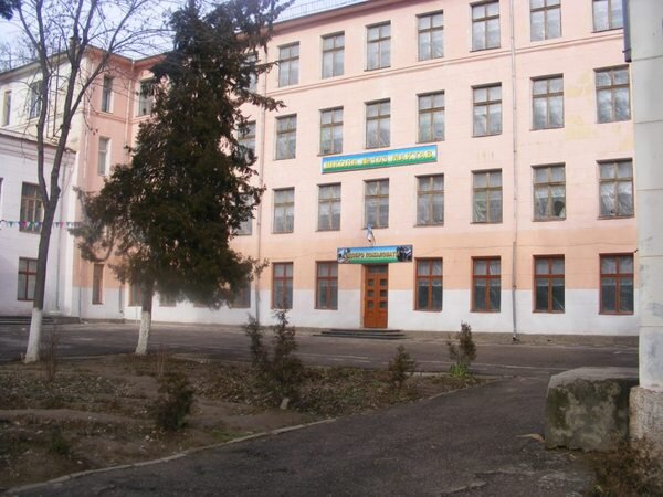 Школа № 103