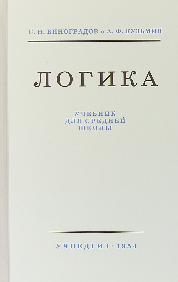 То ли я чего не понимаю, то ли люди утратили логику | Баба Таня | Дзен