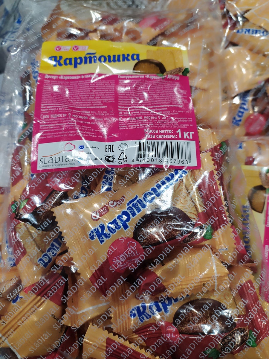 Листайте фотографии вправо