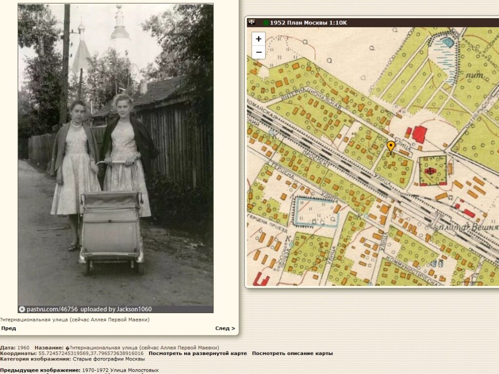 Retromap ru старые. Аллея первой Маевки. Ретромап старые карты Москвы. Карта Москвы ретро. Ретромап 1952.