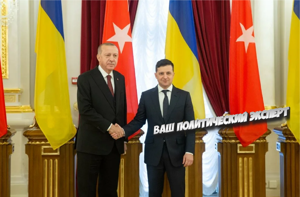 Президент Украины Зеленский и президент Турции Эрдоган