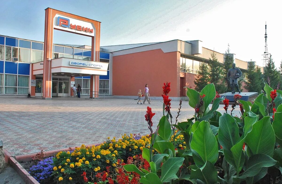 Дворец спорта "Рубин" в Пензе, с которого начался мой путь к покорению хоккейного Олимпа