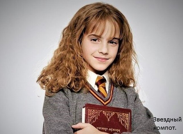 Эмма Уотсон.