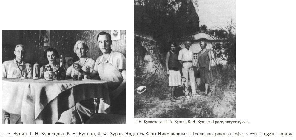 Марга степун и галина кузнецова фото