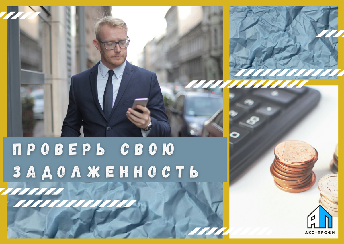 Это не займет много времени