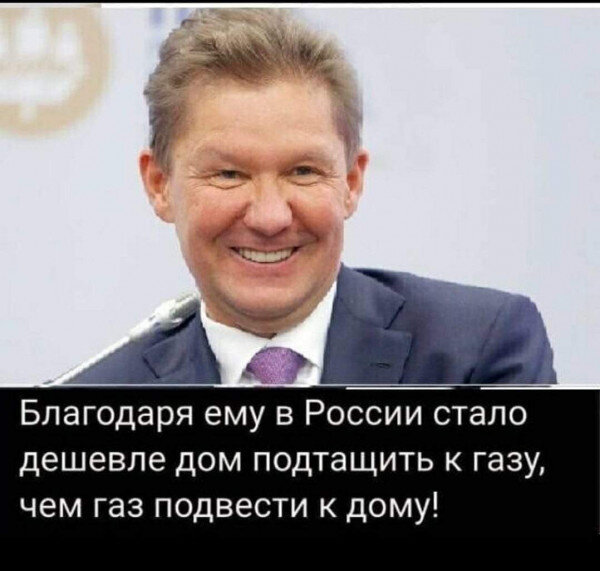 Правда матка !