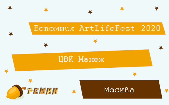 Обложка материала автора блога