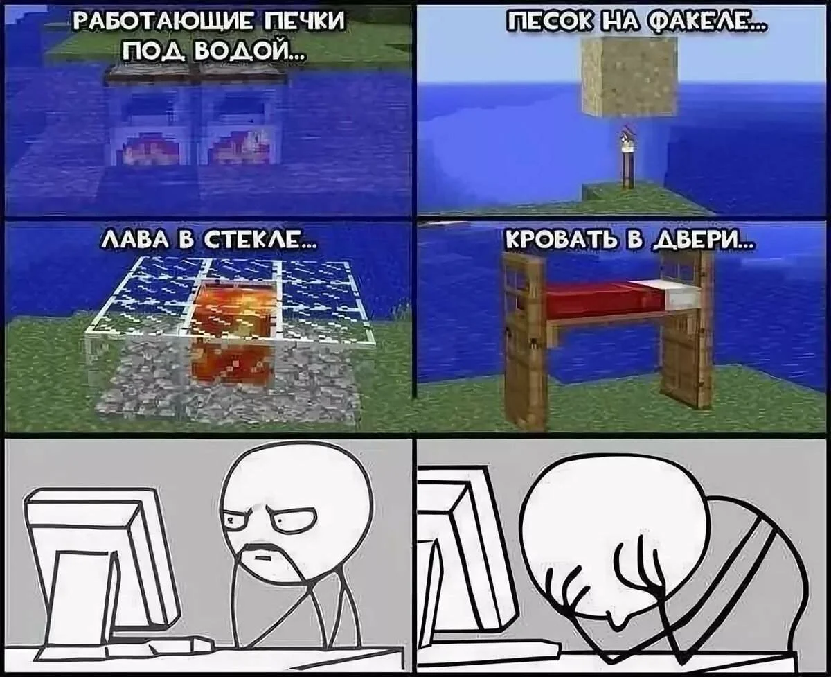 2 мем 