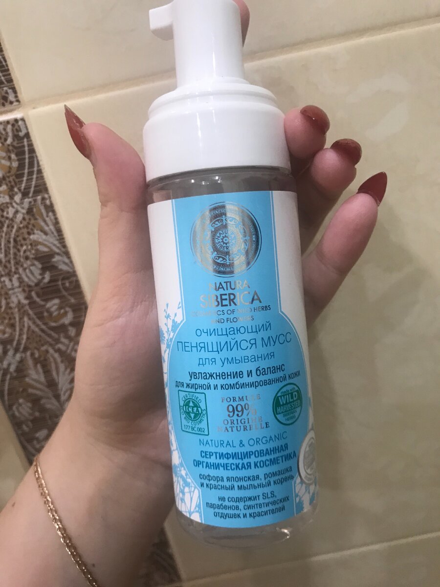 Пенка для умывания 